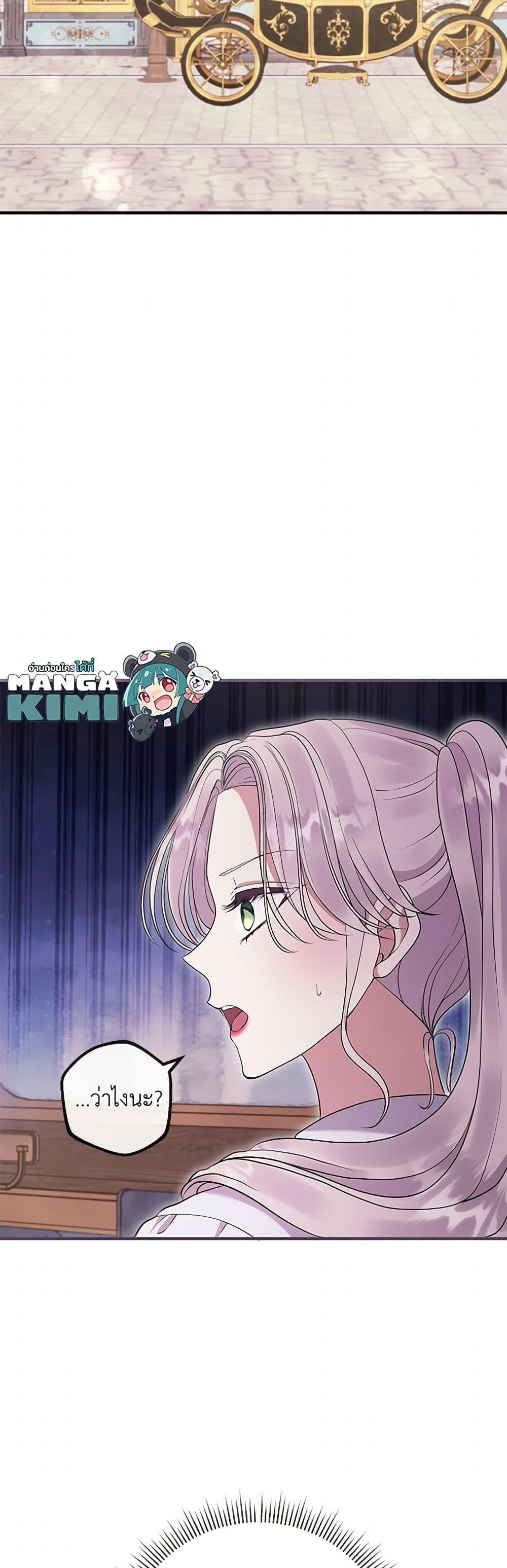 Manga-lc-com อ่านมังงะ อ่านการ์ตูน ออนไลน์ ฟรี Move, I’m Deciding the Ending! ตอนที่ 1 2 3 4 5 6 7 8 9 10 11 12 13 14 ฟรี ไม่มีโฆษณา Manga-lc - อ่าน มังงะ อ่าน การ์ตูน ออนไลน์ อ่านมังงะ ฟรี