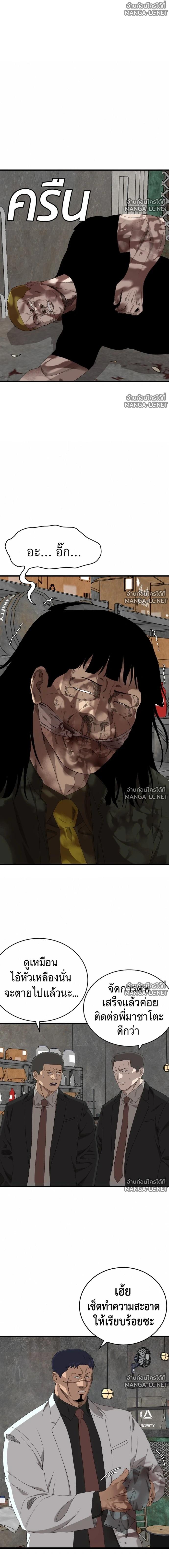 Doujin-Lc- อ่าน โดจิน มังฮวา เกาหลี ญี่ปุ่น จีน แปลไทย BAD GUY ตอนที่ 1 2 3 4 5 6 7 8 9 10 11 12 13 14 ฟรี ไม่มีโฆษณา อ่าน โดจิน Manhwa เกาหลี ญี่ปุ่น จีน เรามีครบ คัดมาให้เน้นๆ โดจิน 18+ รับประกันความฟินโดย  Doujin Lc