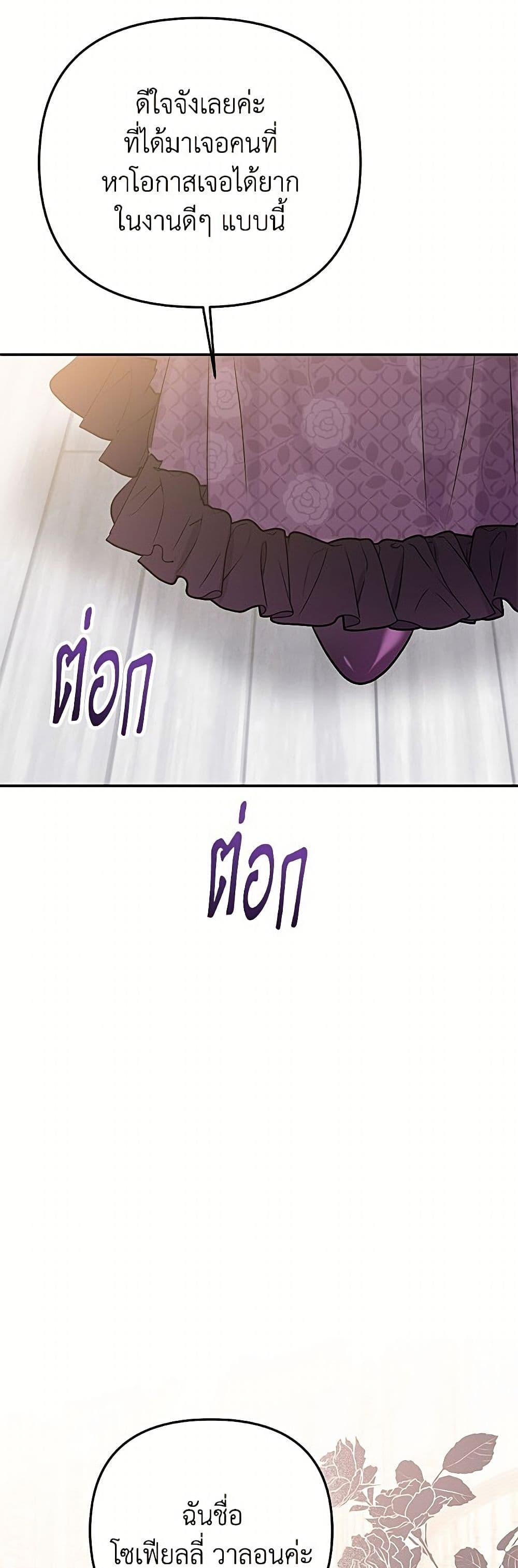 Manga-lc-com อ่านมังงะ อ่านการ์ตูน ออนไลน์ ฟรี Materialistic Princess ตอนที่ 1 2 3 4 5 6 7 8 9 10 11 12 13 14 ฟรี ไม่มีโฆษณา Manga-lc - อ่าน มังงะ อ่าน การ์ตูน ออนไลน์ อ่านมังงะ ฟรี