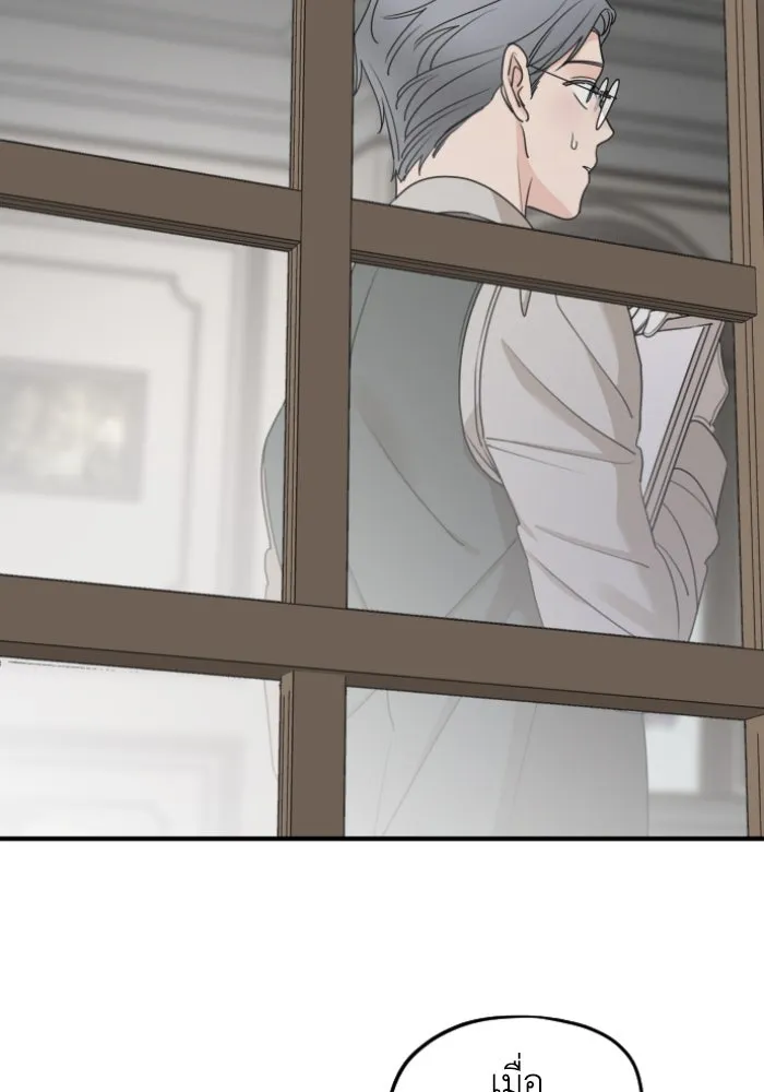 ครอบครัวสามีเห็นทีจะคลั่งรัก ตอนที่ 59 รูปที่ 86