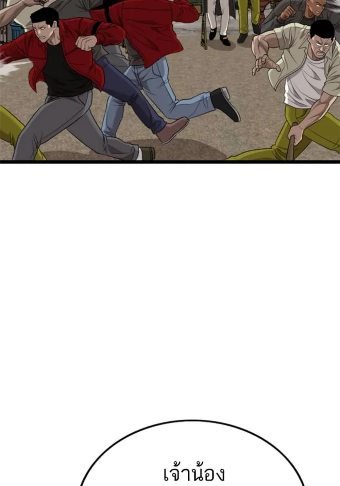 BAD GUY ตอนที่ 230 รูปที่ 124