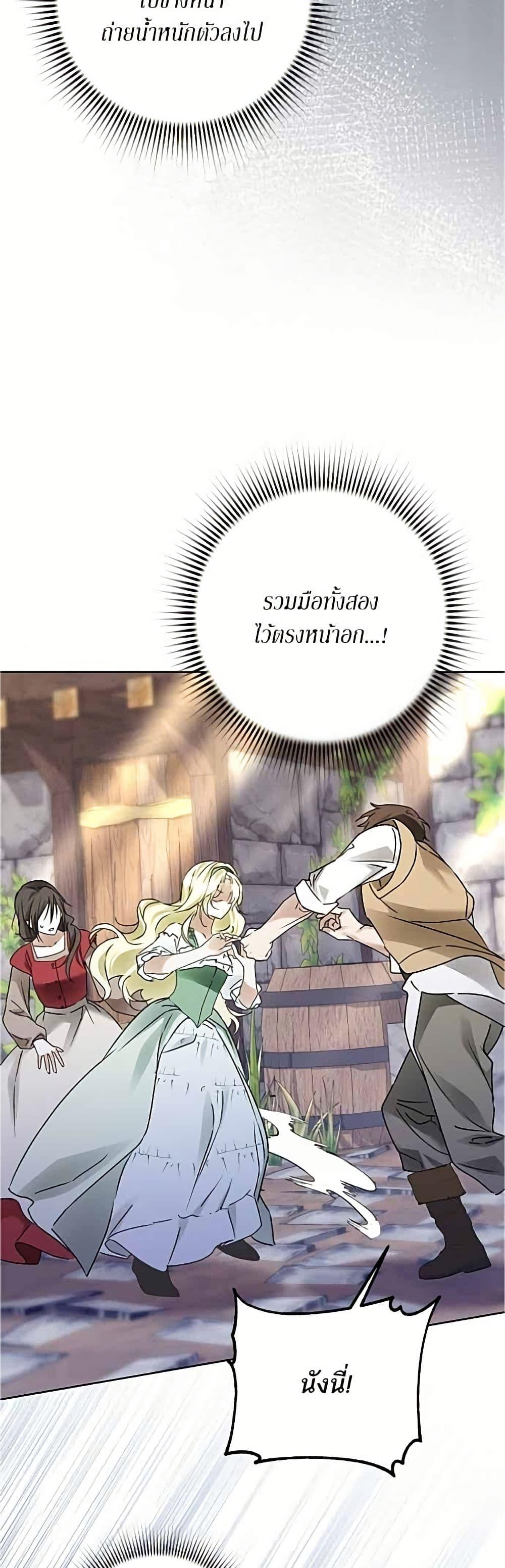 Manga-lc-com อ่านมังงะ อ่านการ์ตูน ออนไลน์ ฟรี Became the Duke’s Male Servant ตอนที่ 1 2 3 4 5 6 7 8 9 10 11 12 13 14 ฟรี ไม่มีโฆษณา Manga-lc - อ่าน มังงะ อ่าน การ์ตูน ออนไลน์ อ่านมังงะ ฟรี