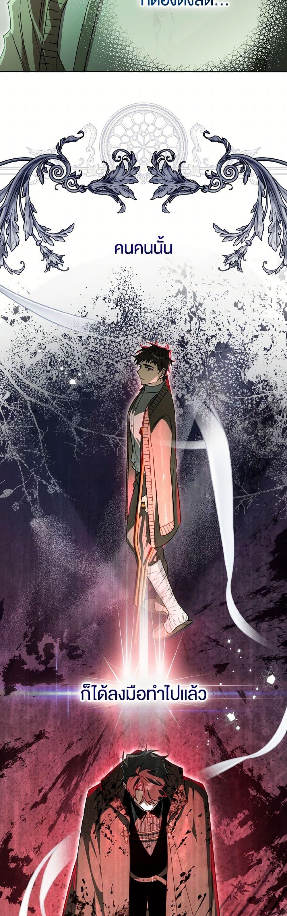 Manga-lc-com อ่านมังงะ อ่านการ์ตูน ออนไลน์ ฟรี Sigrid ตอนที่ 1 2 3 4 5 6 7 8 9 10 11 12 13 14 ฟรี ไม่มีโฆษณา Manga-lc - อ่าน มังงะ อ่าน การ์ตูน ออนไลน์ อ่านมังงะ ฟรี