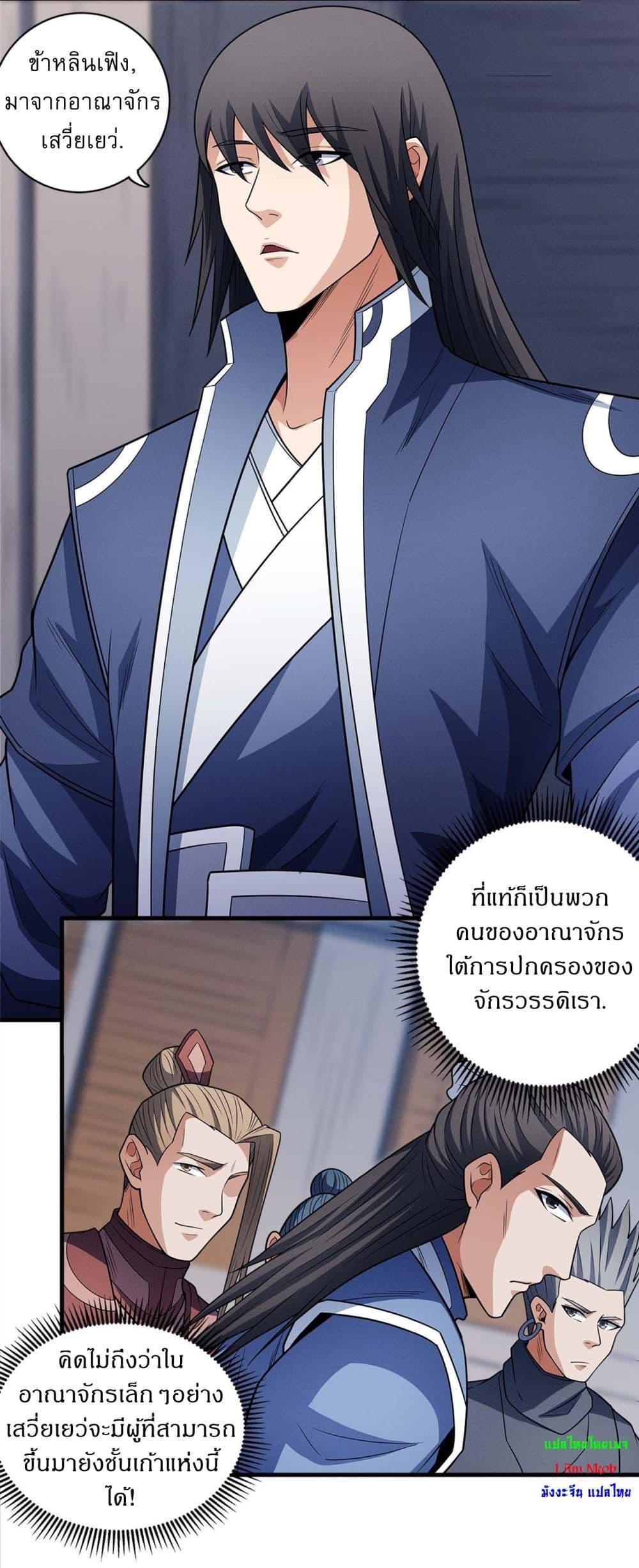 Manga-lc-com อ่านมังงะ อ่านการ์ตูน ออนไลน์ ฟรี God of Martial Arts ตอนที่ 1 2 3 4 5 6 7 8 9 10 11 12 13 14 ฟรี ไม่มีโฆษณา Manga-lc - อ่าน มังงะ อ่าน การ์ตูน ออนไลน์ อ่านมังงะ ฟรี