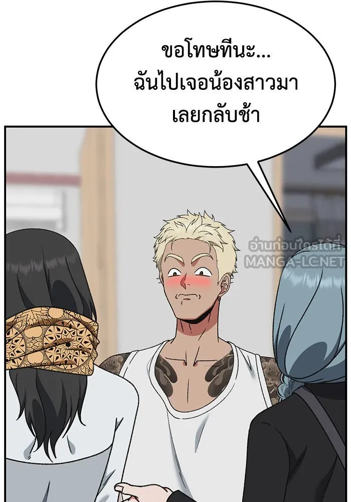 ช่วยเปลี่ยนฉันที ตอนที่ 292. ซีซัน 3 ฮันชิมแอ 8 รูปที่ 153