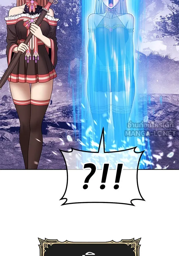 +99 ท่อนไม้พร้อมบวก ตอนที่ 12 ผู้เล่นปนเปื้อน vs พีซ (1) รูปที่ 105