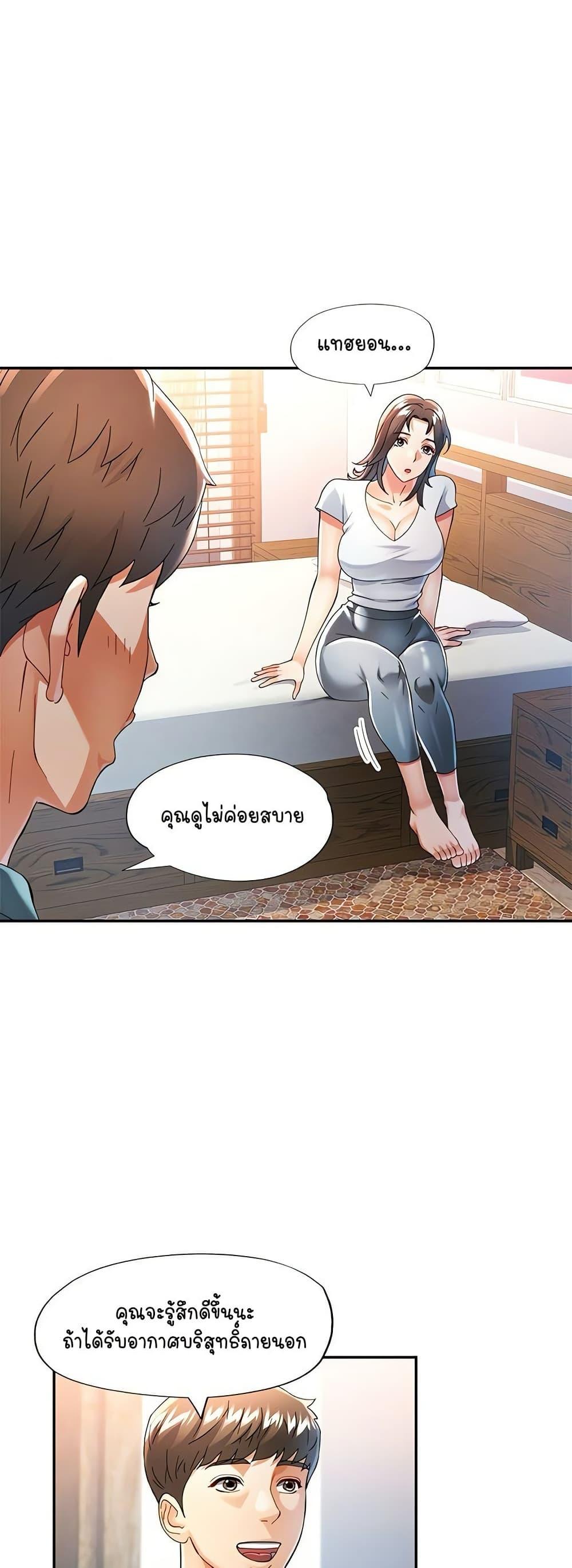Doujin-Lc- อ่าน โดจิน มังฮวา เกาหลี ญี่ปุ่น จีน แปลไทย In Her Place ตอนที่ 1 2 3 4 5 6 7 8 9 10 11 12 13 14 ฟรี ไม่มีโฆษณา อ่าน โดจิน Manhwa เกาหลี ญี่ปุ่น จีน เรามีครบ คัดมาให้เน้นๆ โดจิน 18+ รับประกันความฟินโดย  Doujin Lc