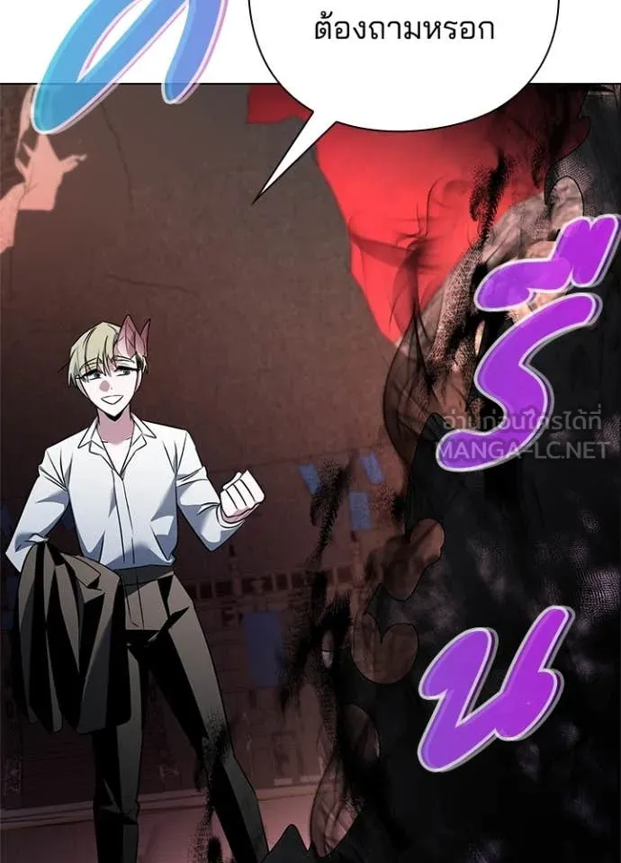 คืนแห่งโทแกบี ตอนที่ 76 รูปที่ 167