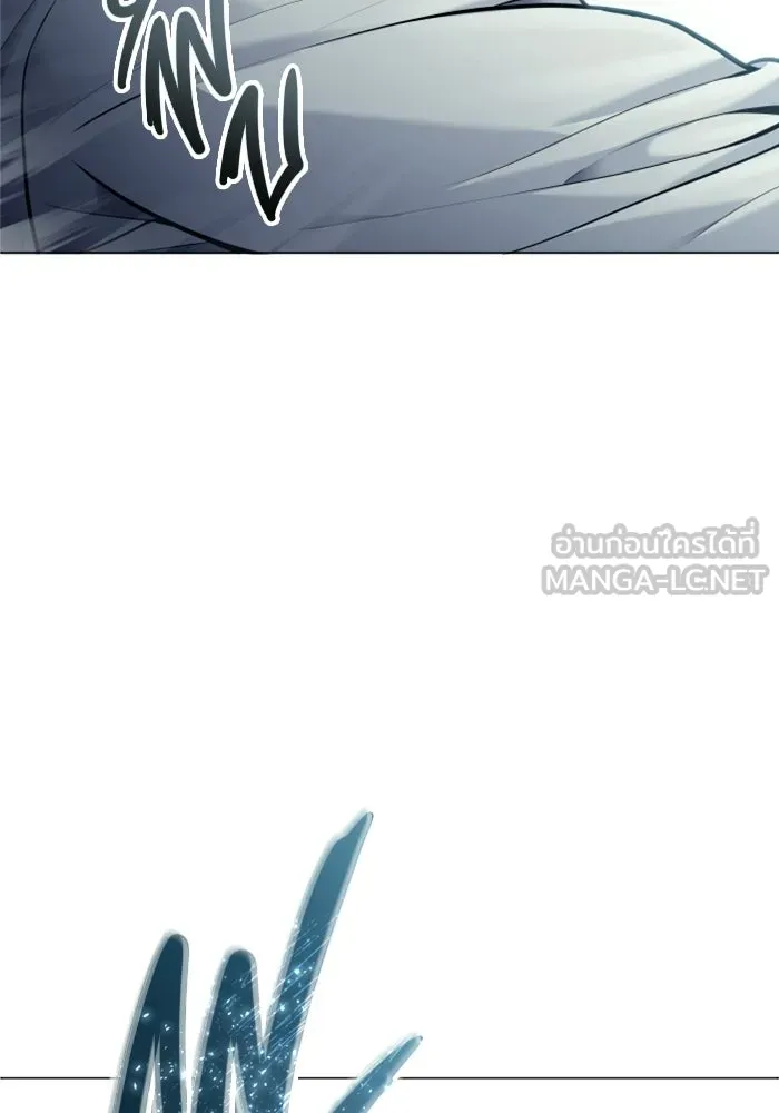 อูเร็ค มาซิโน่ ตอนที่ 38 สายฟ้าฟาด 2 รูปที่ 117