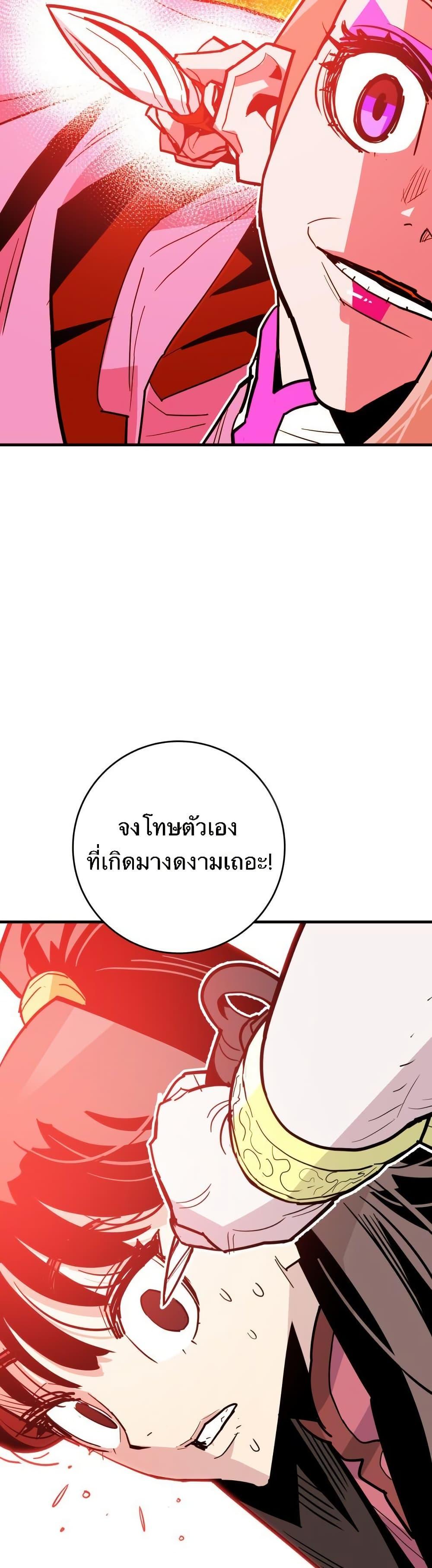Manga-lc-com อ่านมังงะ อ่านการ์ตูน ออนไลน์ ฟรี Demon King ตอนที่ 1 2 3 4 5 6 7 8 9 10 11 12 13 14 ฟรี ไม่มีโฆษณา Manga-lc - อ่าน มังงะ อ่าน การ์ตูน ออนไลน์ อ่านมังงะ ฟรี