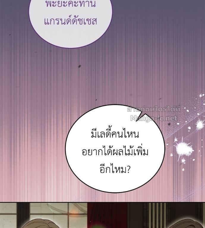 Doujin-Lc- อ่าน โดจิน มังฮวา เกาหลี ญี่ปุ่น จีน แปลไทย แกรนด์ดัชเชสล็อกมง ตอนที่ 1 2 3 4 5 6 7 8 9 10 11 12 13 14 ฟรี ไม่มีโฆษณา อ่าน โดจิน Manhwa เกาหลี ญี่ปุ่น จีน เรามีครบ คัดมาให้เน้นๆ โดจิน 18+ รับประกันความฟินโดย Doujin Lc