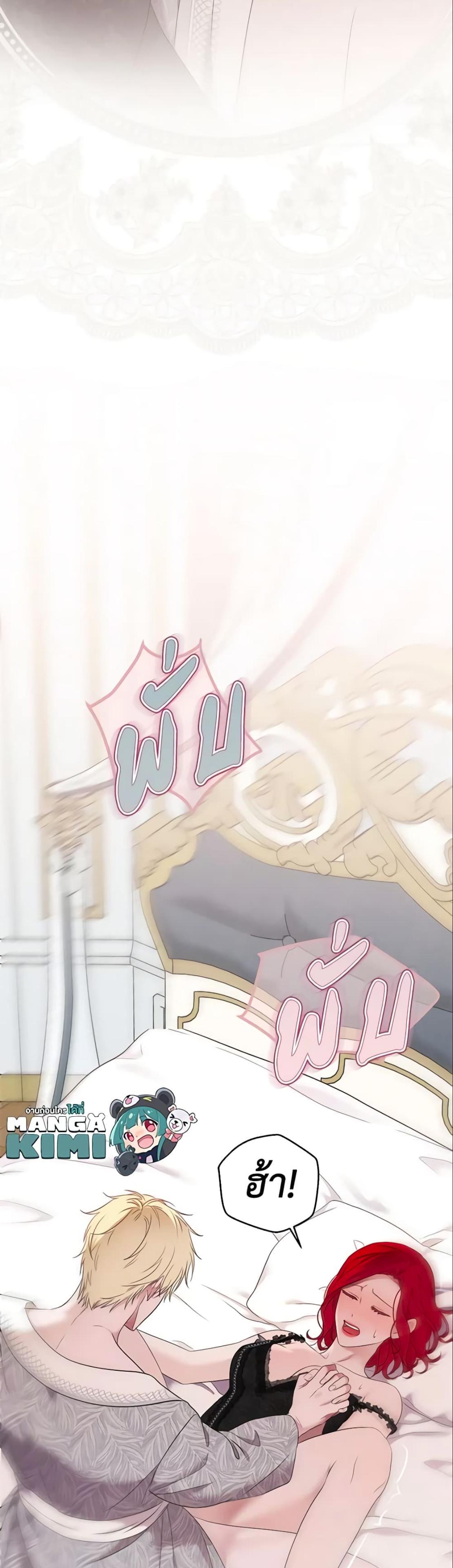 Manga-lc-com อ่านมังงะ อ่านการ์ตูน ออนไลน์ ฟรี I Fell into a Reverse Harem Game! ตอนที่ 1 2 3 4 5 6 7 8 9 10 11 12 13 14 ฟรี ไม่มีโฆษณา Manga-lc - อ่าน มังงะ อ่าน การ์ตูน ออนไลน์ อ่านมังงะ ฟรี