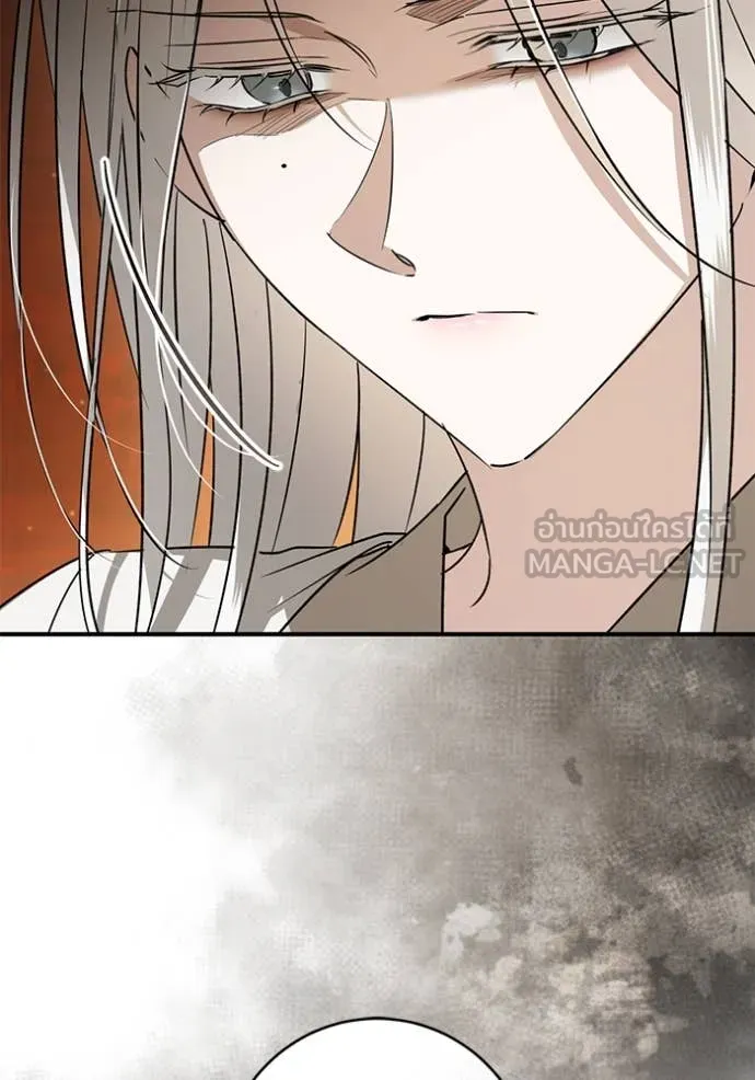 ยามหมาป่าทมิฬ ตอนที่ 69 รูปที่ 20