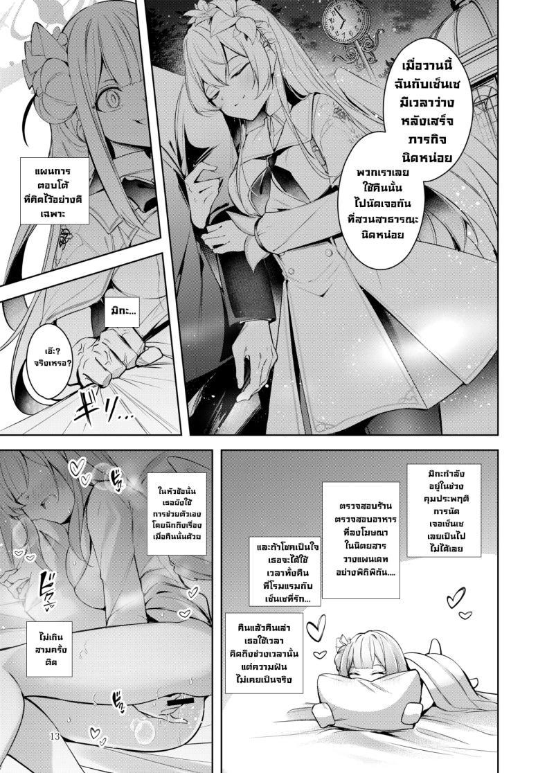 Doujin-Lc- อ่าน โดจิน มังฮวา เกาหลี ญี่ปุ่น จีน แปลไทย หนูคือคนที่เซ็นเซรักที่สุดใช่มั้ยคะ (Midori) ตอนที่ 1 2 3 4 5 6 7 8 9 10 11 12 13 14 ฟรี ไม่มีโฆษณา อ่าน โดจิน Manhwa เกาหลี ญี่ปุ่น จีน เรามีครบ คัดมาให้เน้นๆ โดจิน 18+ รับประกันความฟินโดย  Doujin Lc