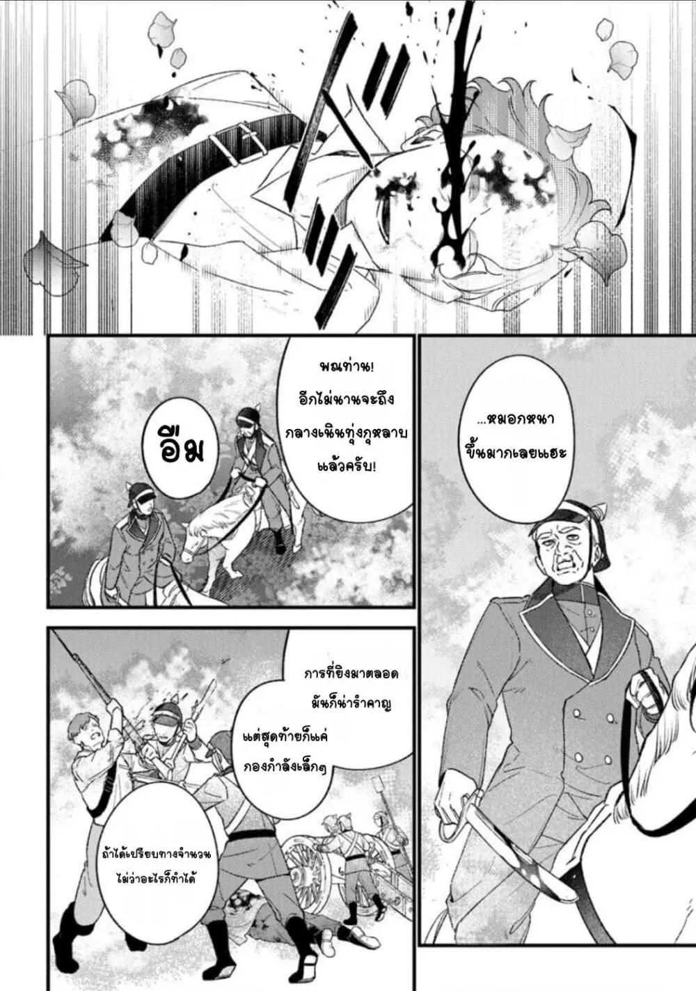 Doujin-Lc- อ่าน โดจิน มังฮวา เกาหลี ญี่ปุ่น จีน แปลไทย Mitsuba no Monogatari ตอนที่ 1 2 3 4 5 6 7 8 9 10 11 12 13 14 ฟรี ไม่มีโฆษณา อ่าน โดจิน Manhwa เกาหลี ญี่ปุ่น จีน เรามีครบ คัดมาให้เน้นๆ โดจิน 18+ รับประกันความฟินโดย  Doujin Lc