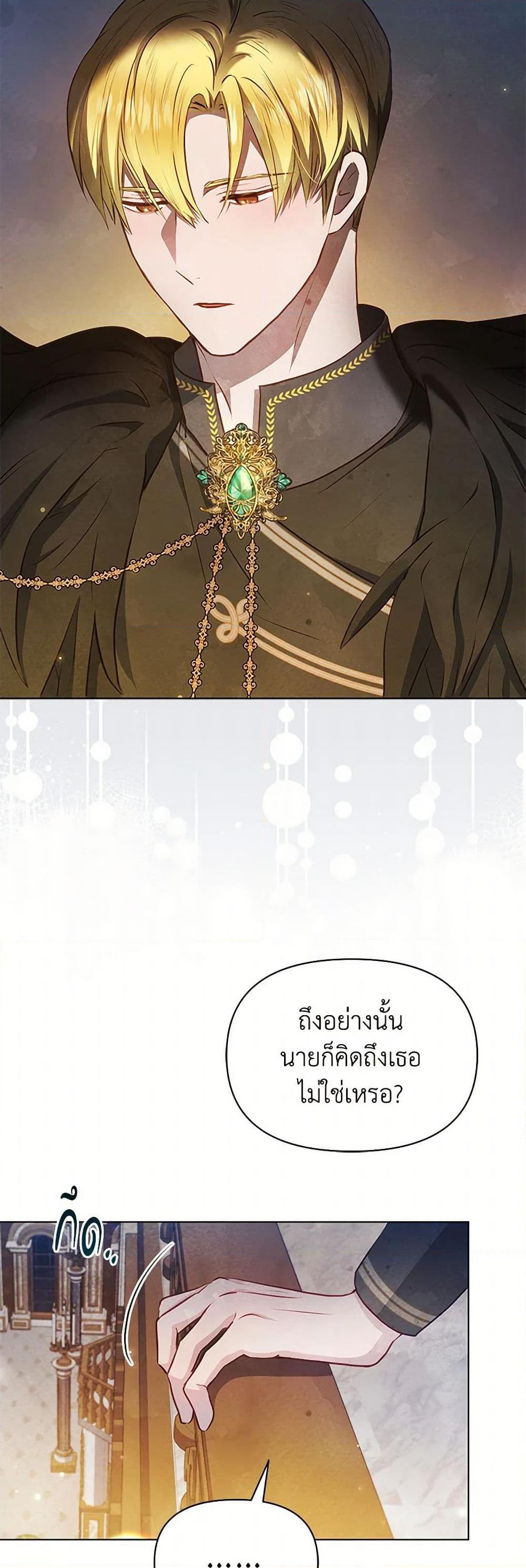 Manga-lc-com อ่านมังงะ อ่านการ์ตูน ออนไลน์ ฟรี The Princess Is Going on Strike ตอนที่ 1 2 3 4 5 6 7 8 9 10 11 12 13 14 ฟรี ไม่มีโฆษณา Manga-lc - อ่าน มังงะ อ่าน การ์ตูน ออนไลน์ อ่านมังงะ ฟรี