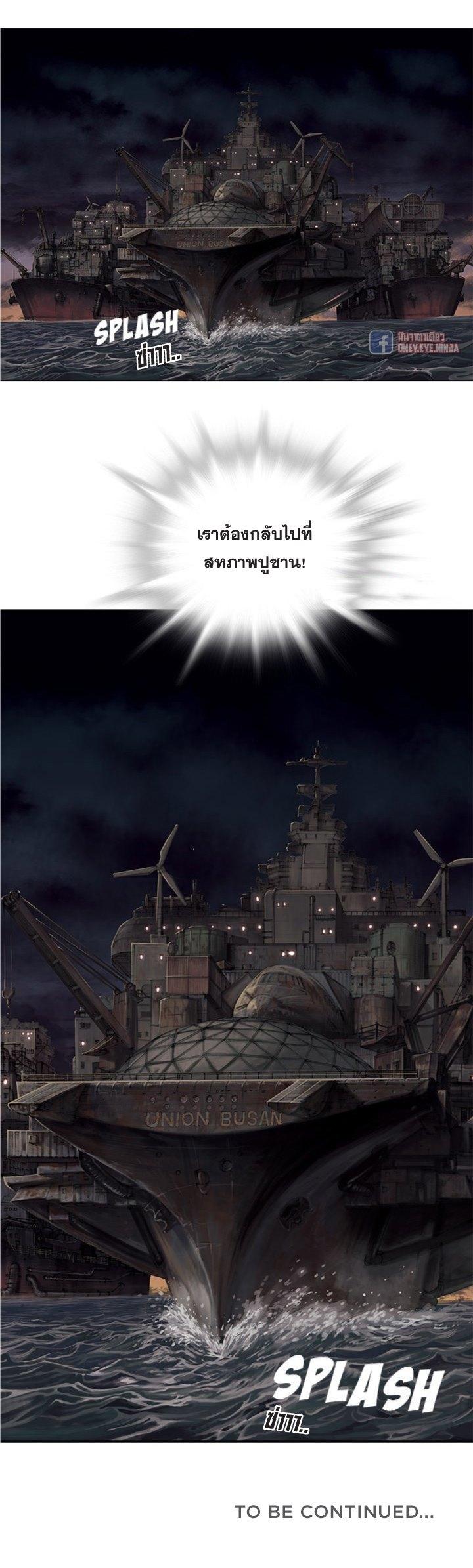 Manga-lc-com อ่านมังงะ อ่านการ์ตูน ออนไลน์ ฟรี Leviathan เลวีอาธาน อสูรกายใต้สมุทร ตอนที่ 1 2 3 4 5 6 7 8 9 10 11 12 13 14 ฟรี ไม่มีโฆษณา Manga-lc - อ่าน มังงะ อ่าน การ์ตูน ออนไลน์ อ่านมังงะ ฟรี