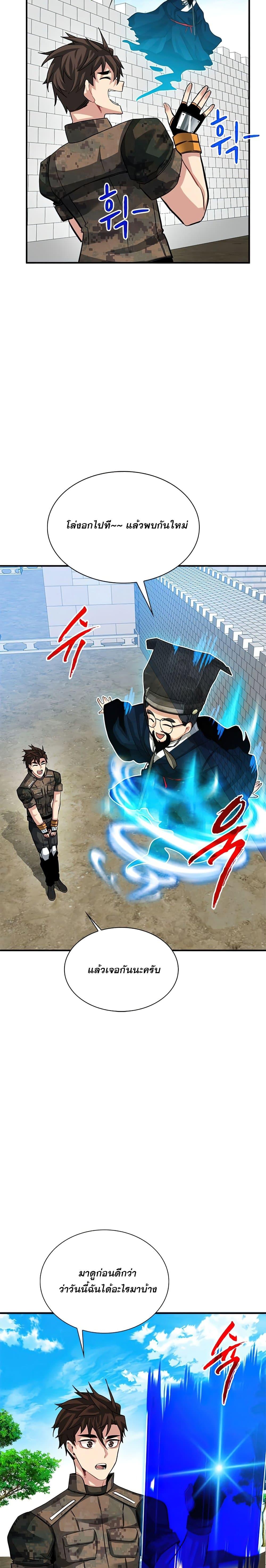 Manga-lc-com อ่านมังงะ อ่านการ์ตูน ออนไลน์ ฟรี SSS-Class Gacha Hunter ตอนที่ 1 2 3 4 5 6 7 8 9 10 11 12 13 14 ฟรี ไม่มีโฆษณา Manga-lc - อ่าน มังงะ อ่าน การ์ตูน ออนไลน์ อ่านมังงะ ฟรี