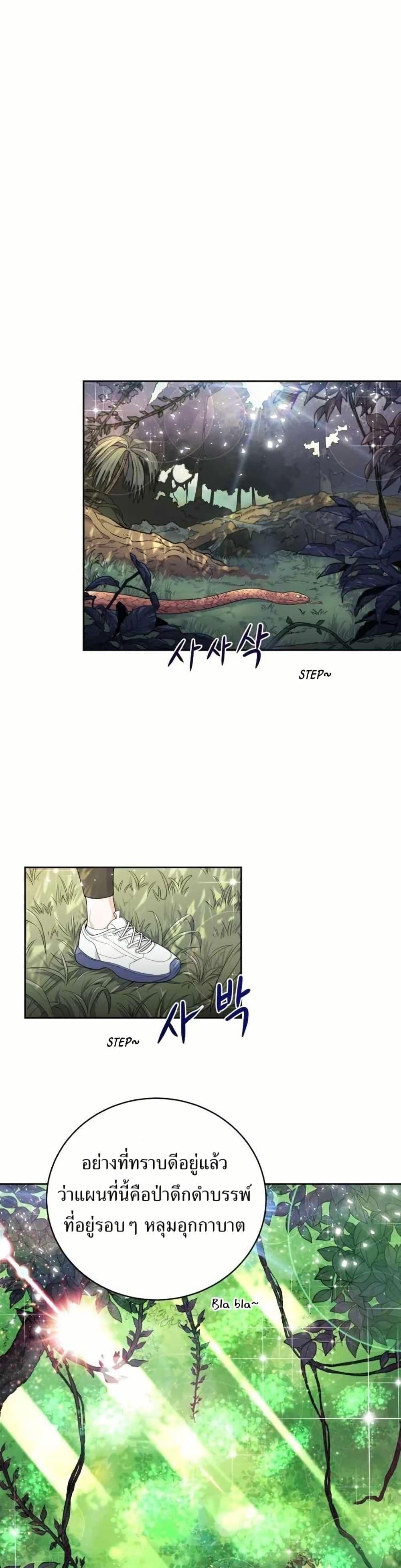 Manga-lc-com อ่านมังงะ อ่านการ์ตูน ออนไลน์ ฟรี The Female Lead Acquires Cheat Skills ตอนที่ 1 2 3 4 5 6 7 8 9 10 11 12 13 14 ฟรี ไม่มีโฆษณา Manga-lc - อ่าน มังงะ อ่าน การ์ตูน ออนไลน์ อ่านมังงะ ฟรี