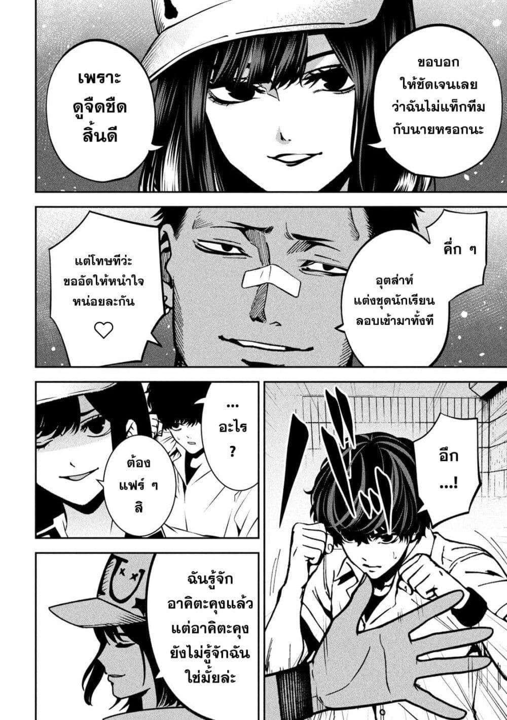 Manga-lc-com อ่านมังงะ อ่านการ์ตูน ออนไลน์ ฟรี Koroshi to Uso no Marriage ตอนที่ 1 2 3 4 5 6 7 8 9 10 11 12 13 14 ฟรี ไม่มีโฆษณา Manga-lc - อ่าน มังงะ อ่าน การ์ตูน ออนไลน์ อ่านมังงะ ฟรี