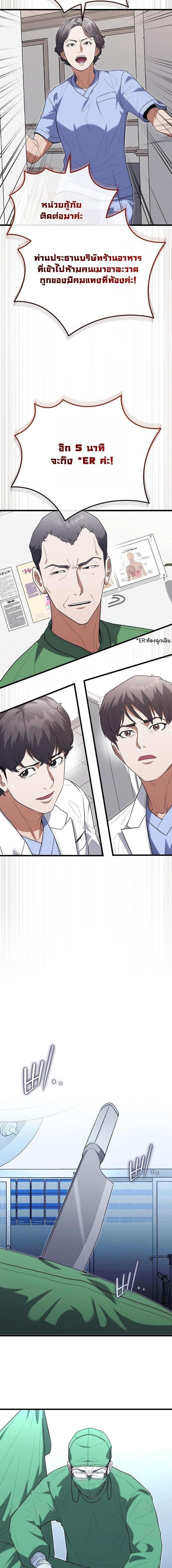Manga-lc-com อ่านมังงะ อ่านการ์ตูน ออนไลน์ ฟรี Hua Tuo Becomes a Surgeon ตอนที่ 1 2 3 4 5 6 7 8 9 10 11 12 13 14 ฟรี ไม่มีโฆษณา Manga-lc - อ่าน มังงะ อ่าน การ์ตูน ออนไลน์ อ่านมังงะ ฟรี