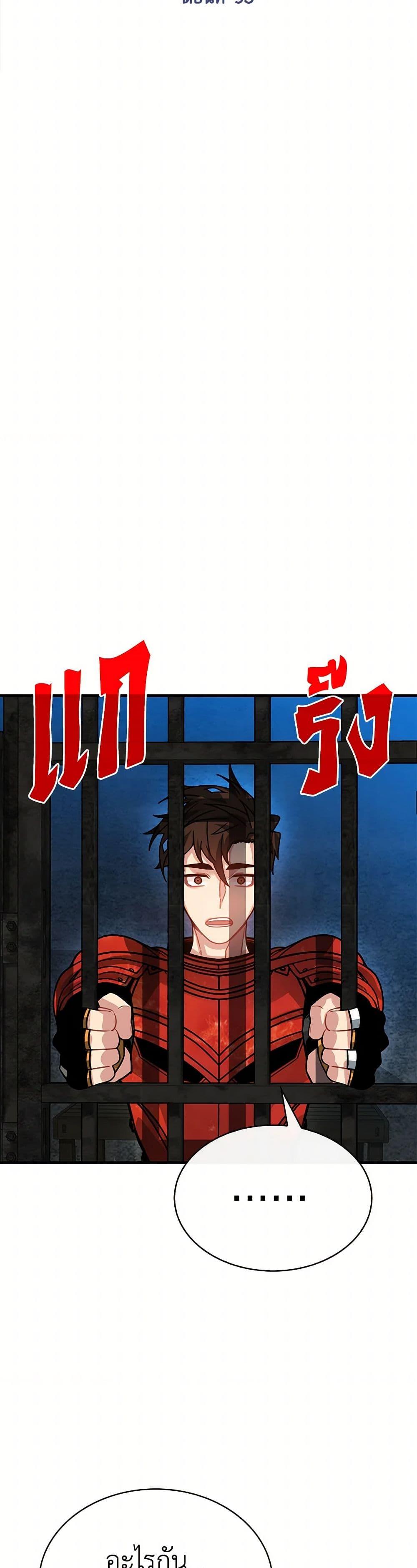 Manga-lc-com อ่านมังงะ อ่านการ์ตูน ออนไลน์ ฟรี SSS-Class Gacha Hunter ตอนที่ 1 2 3 4 5 6 7 8 9 10 11 12 13 14 ฟรี ไม่มีโฆษณา Manga-lc - อ่าน มังงะ อ่าน การ์ตูน ออนไลน์ อ่านมังงะ ฟรี