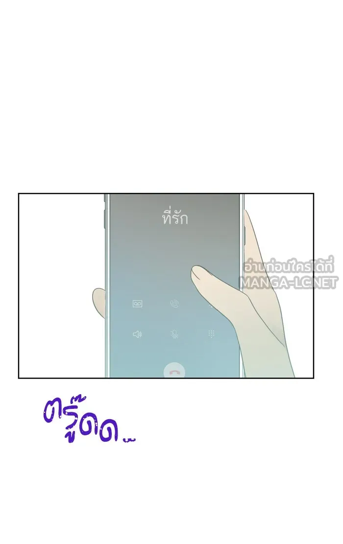 ฉันมันร้าย หรือเพราะโลกไม่น่ารัก ตอนที่ 71 รูปที่ 6