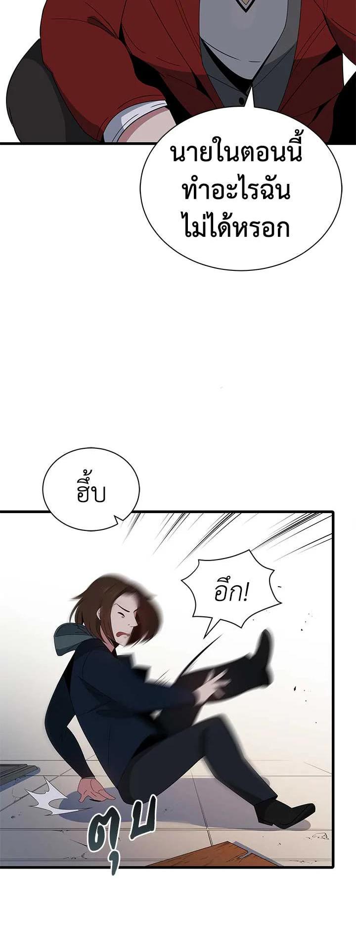 Manga-lc-com อ่านมังงะ อ่านการ์ตูน ออนไลน์ ฟรี The Descent of the Demonic Master ตอนที่ 1 2 3 4 5 6 7 8 9 10 11 12 13 14 ฟรี ไม่มีโฆษณา Manga-lc - อ่าน มังงะ อ่าน การ์ตูน ออนไลน์ อ่านมังงะ ฟรี