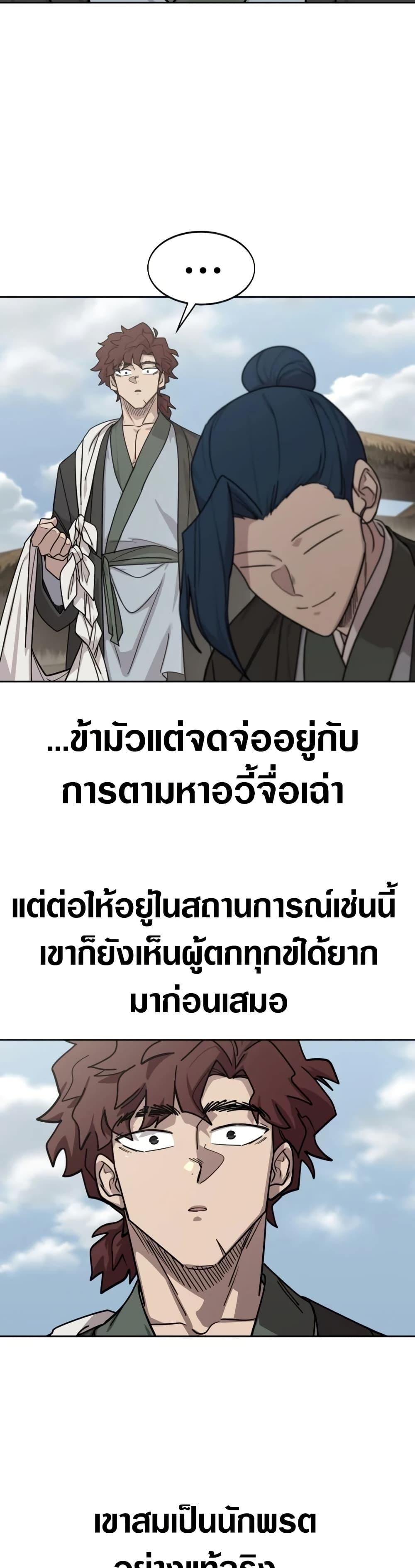 Manga-lc-com อ่านมังงะ อ่านการ์ตูน ออนไลน์ ฟรี Return of the Mount Hua Sect ตอนที่ 1 2 3 4 5 6 7 8 9 10 11 12 13 14 ฟรี ไม่มีโฆษณา Manga-lc - อ่าน มังงะ อ่าน การ์ตูน ออนไลน์ อ่านมังงะ ฟรี