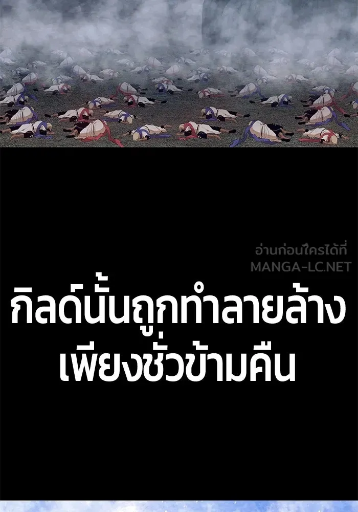 +99 ท่อนไม้พร้อมบวก ตอนที่ 21 รูปที่ 30