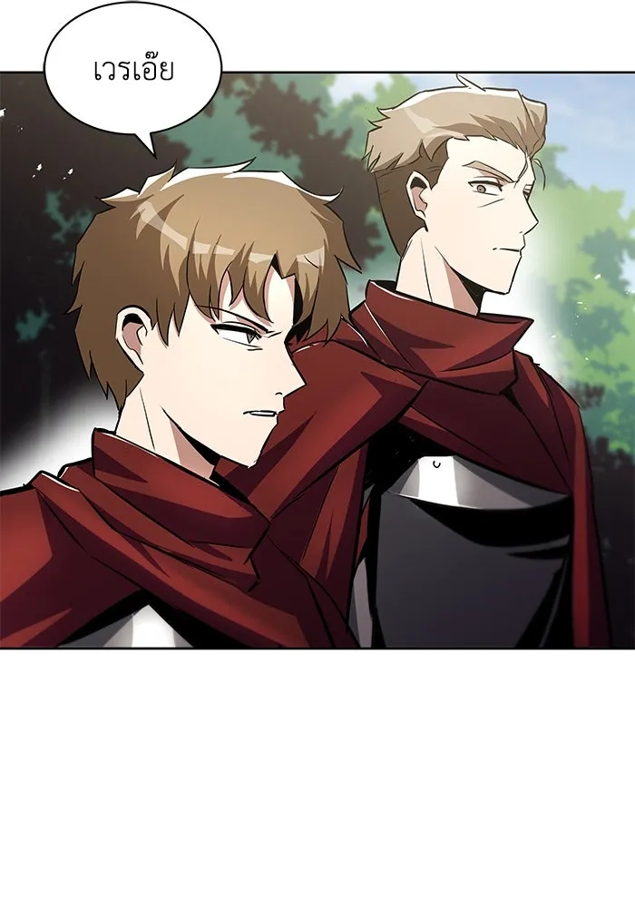 ชีวิตพลิกผันของลอร์ดผู้เกียจคร้าน ตอนที่ 36 การแข่งขันรอบเดียว รูปที่ 23