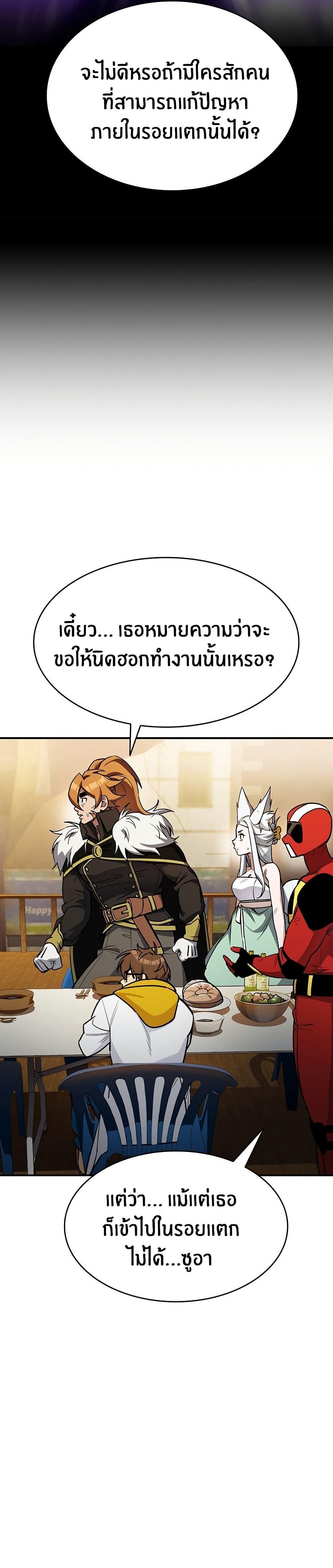 Manga-lc-com อ่านมังงะ อ่านการ์ตูน ออนไลน์ ฟรี Peace Reataurant ตอนที่ 1 2 3 4 5 6 7 8 9 10 11 12 13 14 ฟรี ไม่มีโฆษณา Manga-lc - อ่าน มังงะ อ่าน การ์ตูน ออนไลน์ อ่านมังงะ ฟรี