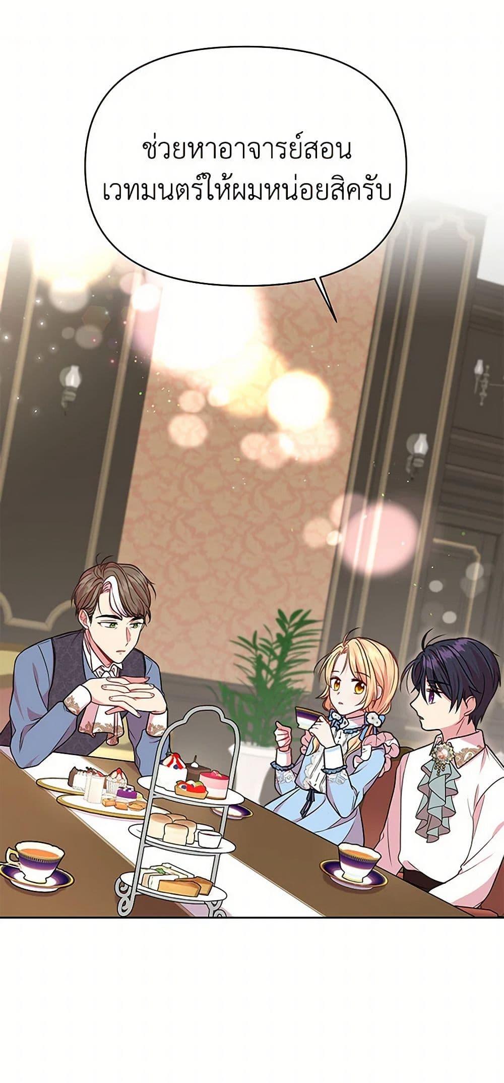 Manga-lc-com อ่านมังงะ อ่านการ์ตูน ออนไลน์ ฟรี My BFF is a Tyrant in Training ตอนที่ 1 2 3 4 5 6 7 8 9 10 11 12 13 14 ฟรี ไม่มีโฆษณา Manga-lc - อ่าน มังงะ อ่าน การ์ตูน ออนไลน์ อ่านมังงะ ฟรี