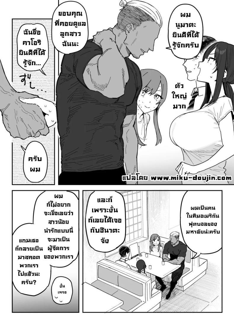 Doujin-Lc- อ่าน โดจิน มังฮวา เกาหลี ญี่ปุ่น จีน แปลไทย แม่จะถ่ายคลิปกับเขาแทนลูกเอง [Shinjiroya (Shinjiro)] Tanesaki Kaori (39), Musume no Kawari ni Doujin AV Debut Tanesaki Kaori (39) Makes Her Doujin AV Debut in Place of Her Daughter ตอนที่ 1 2 3 4 5 6 7 8 9 10 11 12 13 14 ฟรี ไม่มีโฆษณา อ่าน โดจิน Manhwa เกาหลี ญี่ปุ่น จีน เรามีครบ คัดมาให้เน้นๆ โดจิน 18+ รับประกันความฟินโดย  Doujin Lc