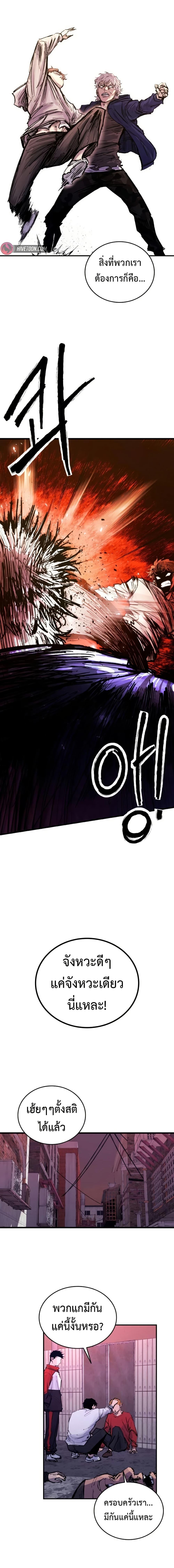 Manga-lc-com อ่านมังงะ อ่านการ์ตูน ออนไลน์ ฟรี High Class ตอนที่ 1 2 3 4 5 6 7 8 9 10 11 12 13 14 ฟรี ไม่มีโฆษณา Manga-lc - อ่าน มังงะ อ่าน การ์ตูน ออนไลน์ อ่านมังงะ ฟรี