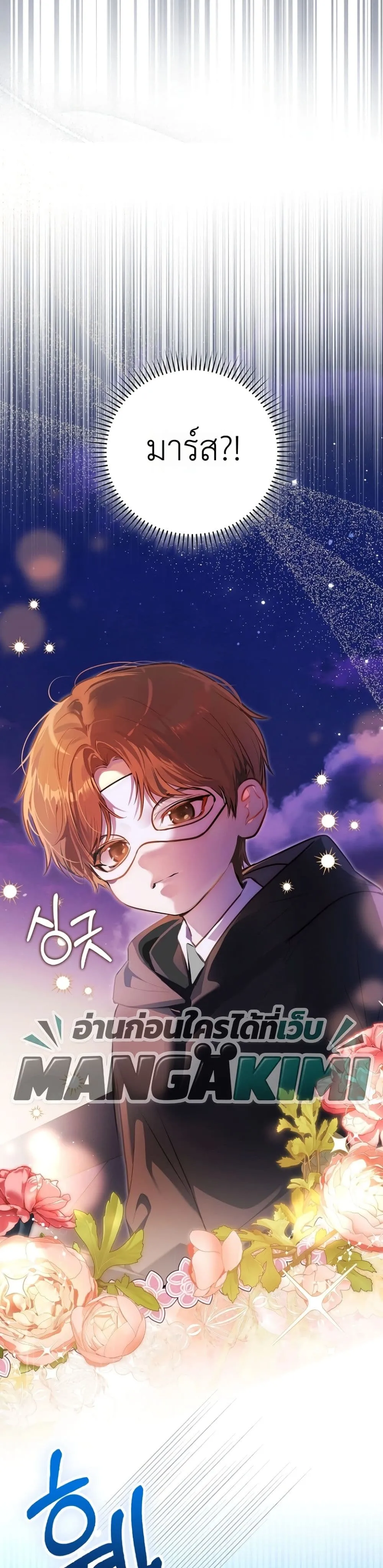 Manga-lc-com อ่านมังงะ อ่านการ์ตูน ออนไลน์ ฟรี Marked as the Tyrant’s Daughter-in-Law ตอนที่ 1 2 3 4 5 6 7 8 9 10 11 12 13 14 ฟรี ไม่มีโฆษณา Manga-lc - อ่าน มังงะ อ่าน การ์ตูน ออนไลน์ อ่านมังงะ ฟรี