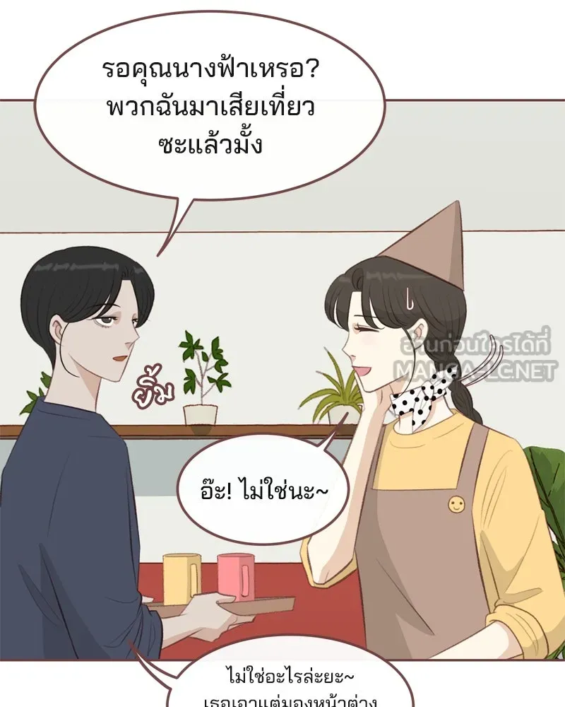 เพียงลมหนาว ตอนที่ 13 รูปที่ 39