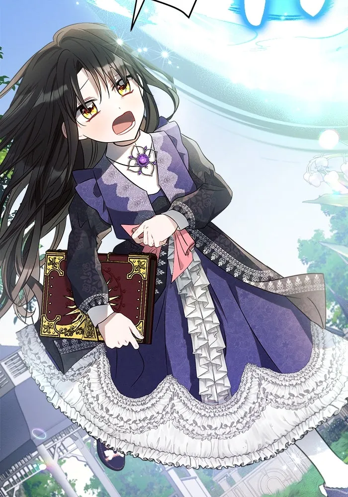 แอชสตาร์ต ตอนที่ 10 รูปที่ 80