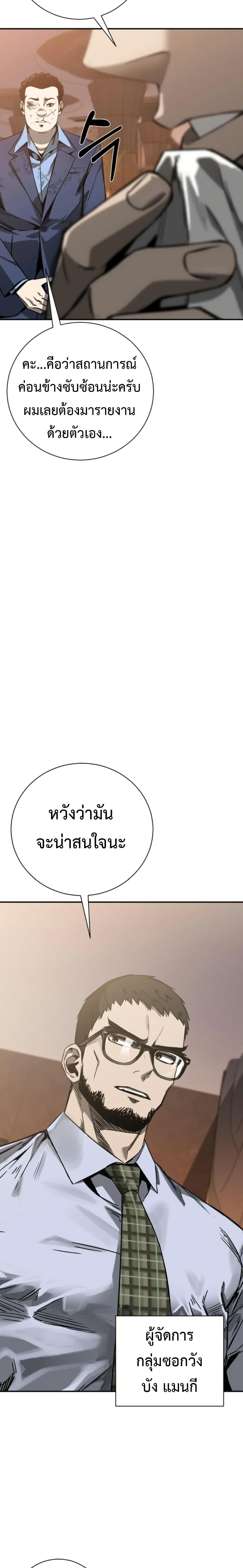 Manga-lc-com อ่านมังงะ อ่านการ์ตูน ออนไลน์ ฟรี Bad Business ตอนที่ 1 2 3 4 5 6 7 8 9 10 11 12 13 14 ฟรี ไม่มีโฆษณา Manga-lc - อ่าน มังงะ อ่าน การ์ตูน ออนไลน์ อ่านมังงะ ฟรี