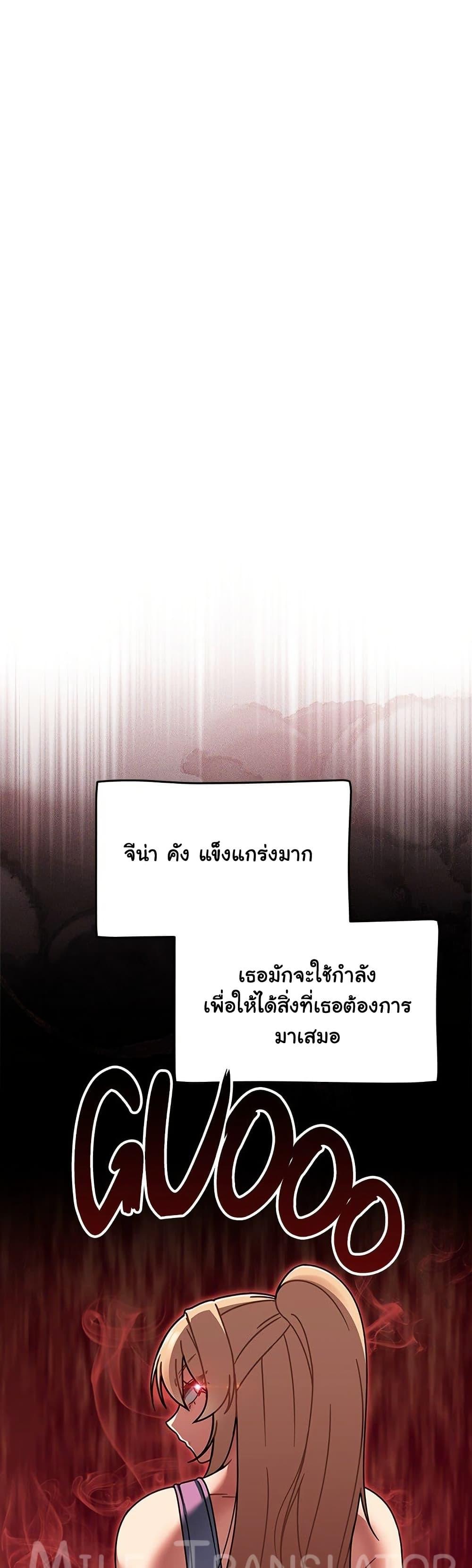 Doujin-Lc- อ่าน โดจิน มังฮวา เกาหลี ญี่ปุ่น จีน แปลไทย Ground and Pound ตอนที่ 1 2 3 4 5 6 7 8 9 10 11 12 13 14 ฟรี ไม่มีโฆษณา อ่าน โดจิน Manhwa เกาหลี ญี่ปุ่น จีน เรามีครบ คัดมาให้เน้นๆ โดจิน 18+ รับประกันความฟินโดย  Doujin Lc