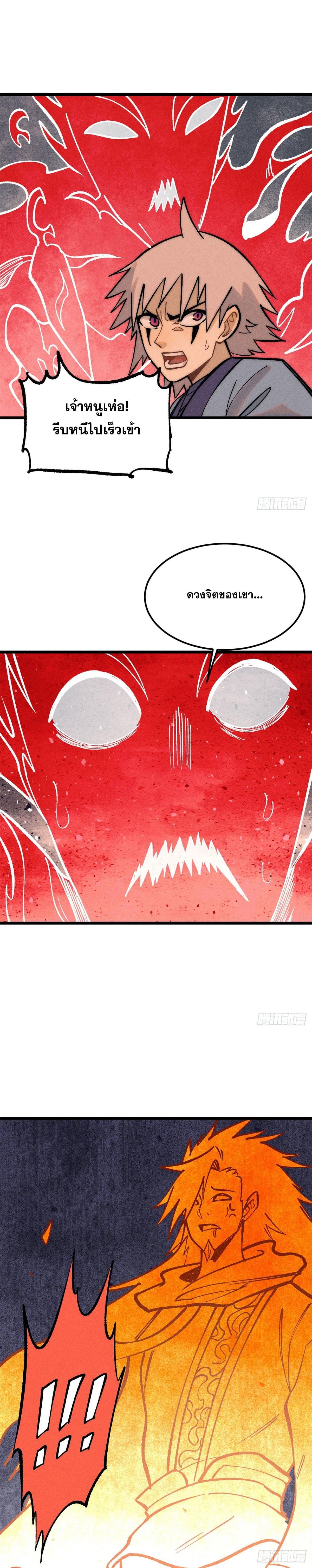 Manga-lc-com อ่านมังงะ อ่านการ์ตูน ออนไลน์ ฟรี All Hail the Sect Leader ตอนที่ 1 2 3 4 5 6 7 8 9 10 11 12 13 14 ฟรี ไม่มีโฆษณา Manga-lc - อ่าน มังงะ อ่าน การ์ตูน ออนไลน์ อ่านมังงะ ฟรี