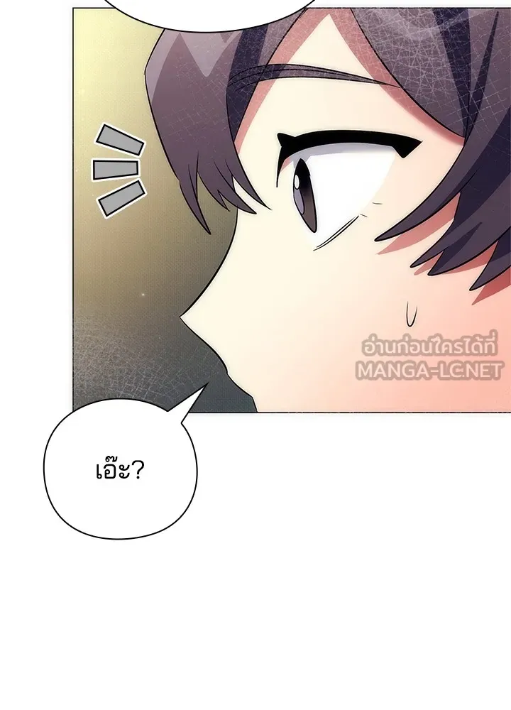 คืนแห่งโทแกบี ตอนที่ 44 รูปที่ 114