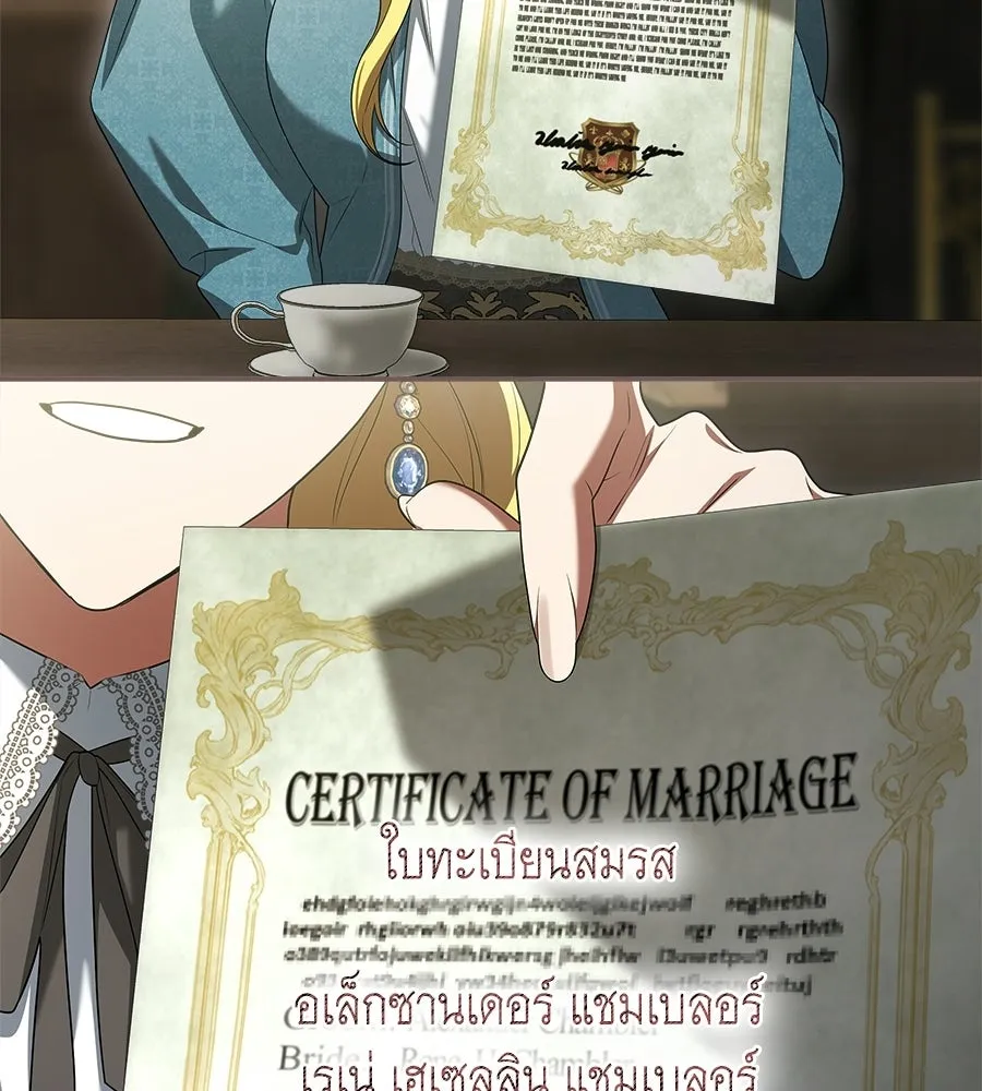 สัญญารักฉบับสุดท้าย ตอนที่ 26 รูปที่ 92