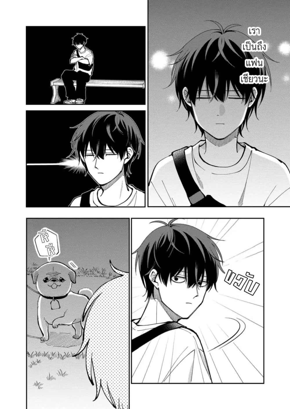 Manga-lc-com อ่านมังงะ อ่านการ์ตูน ออนไลน์ ฟรี Moriagaranai Date ตอนที่ 1 2 3 4 5 6 7 8 9 10 11 12 13 14 ฟรี ไม่มีโฆษณา Manga-lc - อ่าน มังงะ อ่าน การ์ตูน ออนไลน์ อ่านมังงะ ฟรี