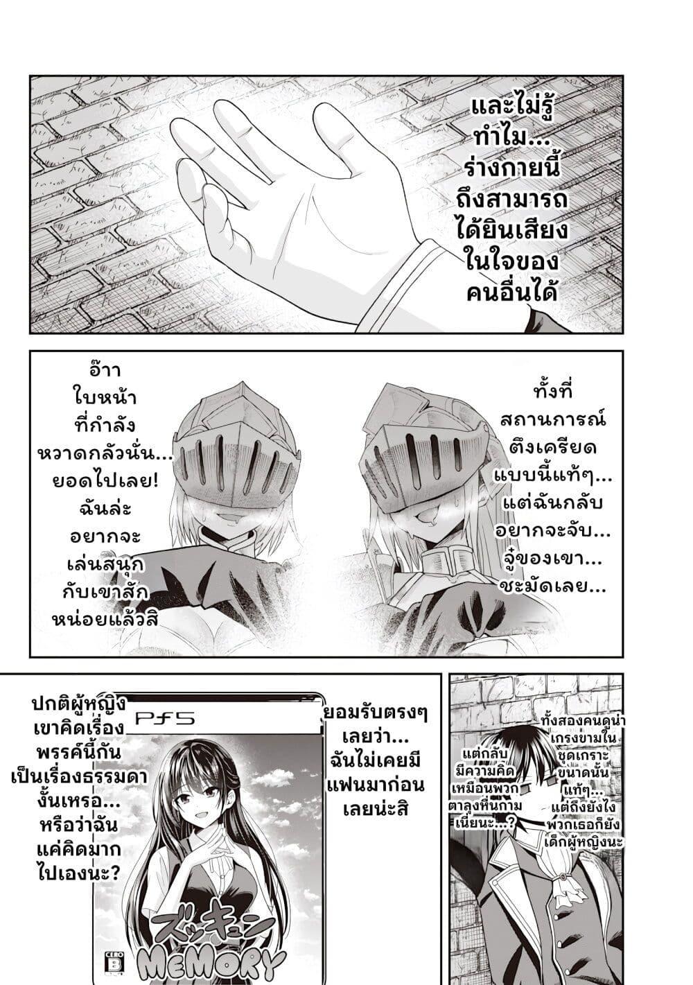 Manga-lc-com อ่านมังงะ อ่านการ์ตูน ออนไลน์ ฟรี Dokushin Kizoku Danjohi 199 Sekai no Akuyaku Reisoku ตอนที่ 1 2 3 4 5 6 7 8 9 10 11 12 13 14 ฟรี ไม่มีโฆษณา Manga-lc - อ่าน มังงะ อ่าน การ์ตูน ออนไลน์ อ่านมังงะ ฟรี