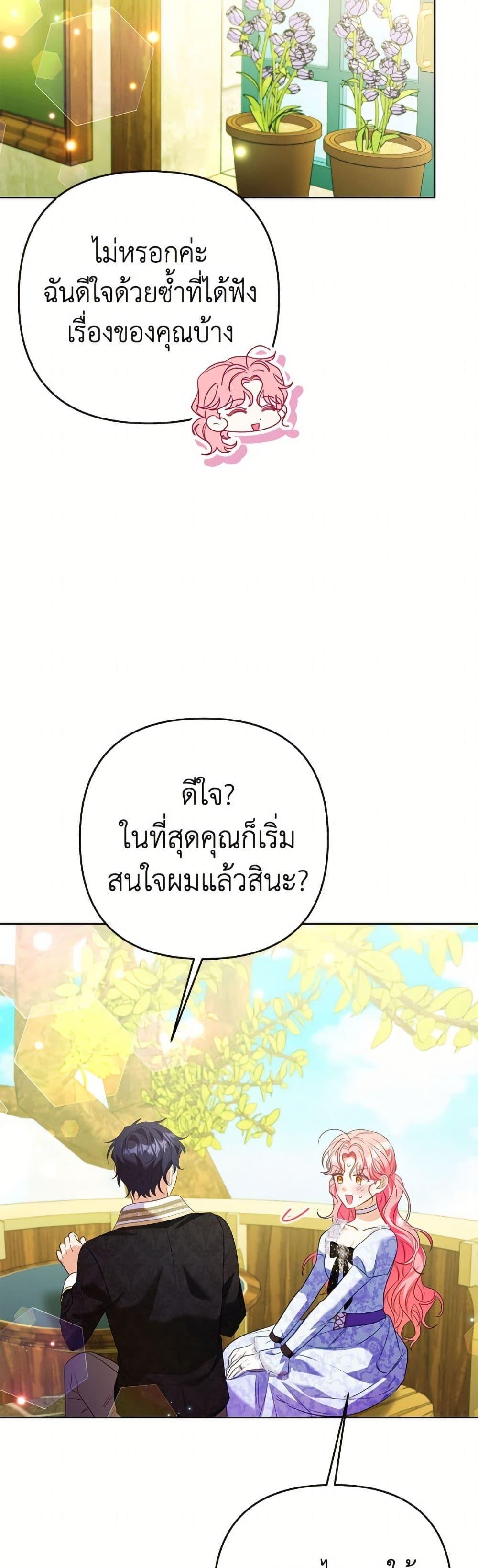 Manga-lc-com อ่านมังงะ อ่านการ์ตูน ออนไลน์ ฟรี I Thought You Were a Time-Limited Husband ตอนที่ 1 2 3 4 5 6 7 8 9 10 11 12 13 14 ฟรี ไม่มีโฆษณา Manga-lc - อ่าน มังงะ อ่าน การ์ตูน ออนไลน์ อ่านมังงะ ฟรี