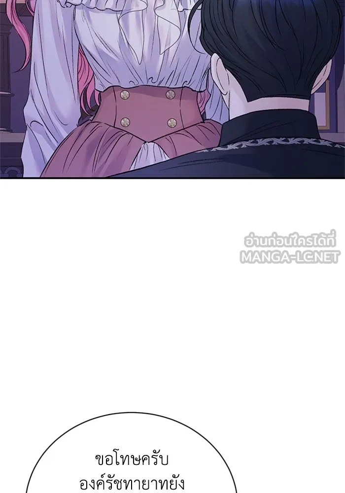 ไหนบอกว่าฉันใกล้ตาย ตอนที่ 86 รูปที่ 108