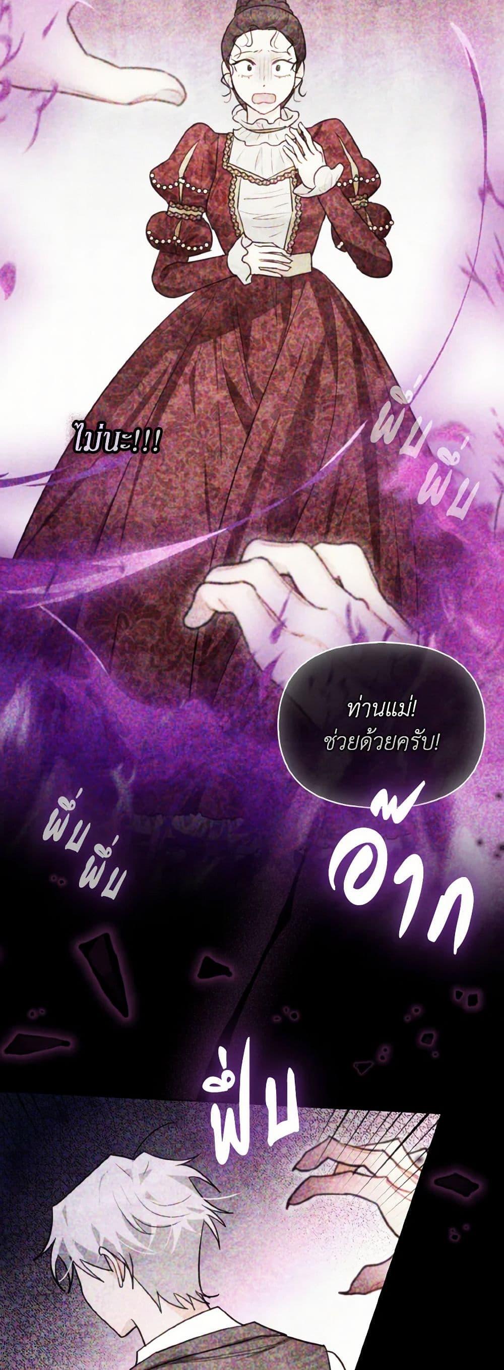 Manga-lc-com อ่านมังงะ อ่านการ์ตูน ออนไลน์ ฟรี I Possessed a Villainess, but I Wanna Raise Cats! ตอนที่ 1 2 3 4 5 6 7 8 9 10 11 12 13 14 ฟรี ไม่มีโฆษณา Manga-lc - อ่าน มังงะ อ่าน การ์ตูน ออนไลน์ อ่านมังงะ ฟรี