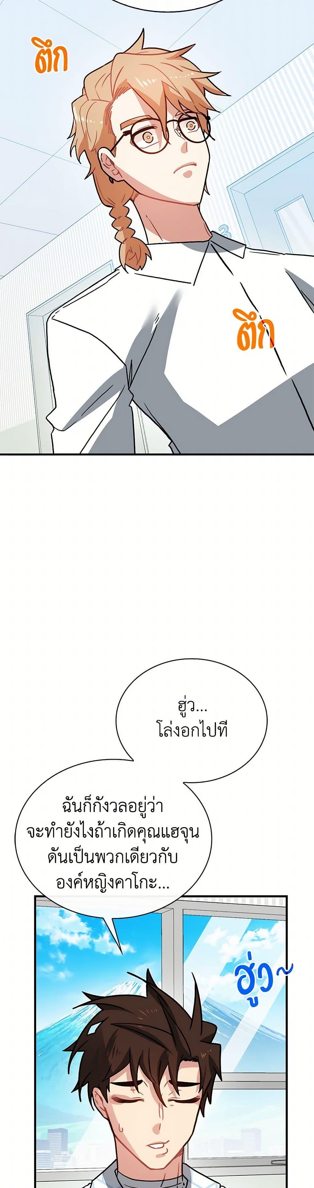 Manga-lc-com อ่านมังงะ อ่านการ์ตูน ออนไลน์ ฟรี SSS-Class Gacha Hunter ตอนที่ 1 2 3 4 5 6 7 8 9 10 11 12 13 14 ฟรี ไม่มีโฆษณา Manga-lc - อ่าน มังงะ อ่าน การ์ตูน ออนไลน์ อ่านมังงะ ฟรี