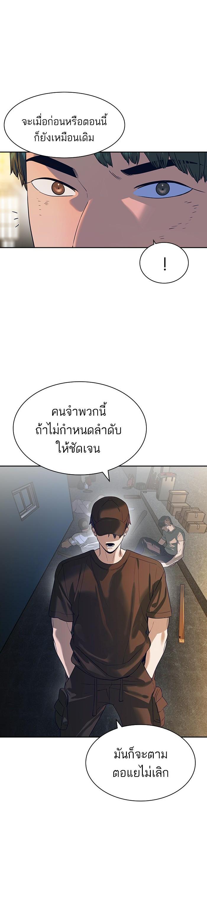Manga-lc-com อ่านมังงะ อ่านการ์ตูน ออนไลน์ ฟรี The World Is Money and Power กลโกงโลกพนัน ตอนที่ 1 2 3 4 5 6 7 8 9 10 11 12 13 14 ฟรี ไม่มีโฆษณา Manga-lc - อ่าน มังงะ อ่าน การ์ตูน ออนไลน์ อ่านมังงะ ฟรี